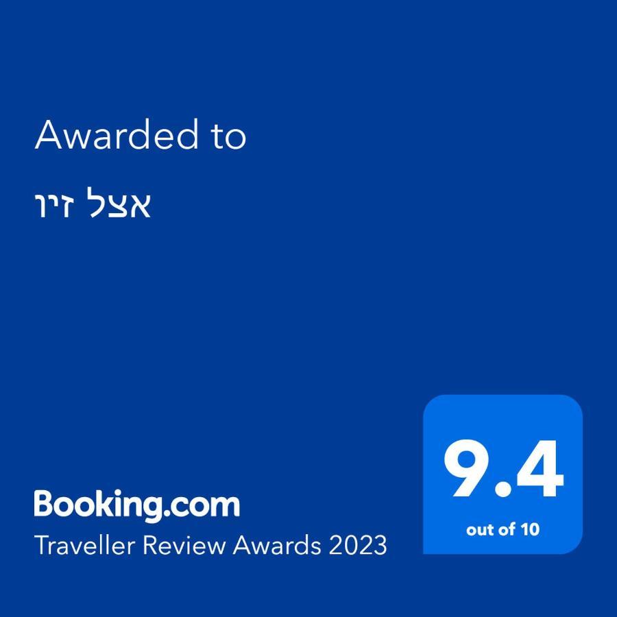 Apartamento אצל זיו Ramat Gan Exterior foto